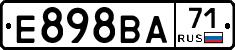 Е898ВА71 - 