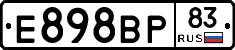 Е898ВР83 - 