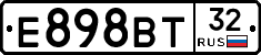 Е898ВТ32 - 