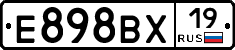 Е898ВХ19 - 