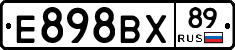 Е898ВХ89 - 