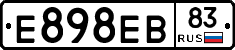 Е898ЕВ83 - 