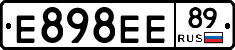 Е898ЕЕ89 - 