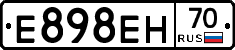 Е898ЕН70 - 