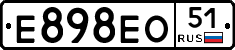 Е898ЕО51 - 