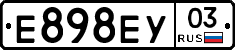Е898ЕУ03 - 