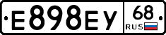 Е898ЕУ68 - 
