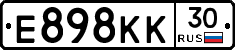 Е898КК30 - 