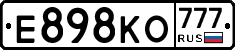 Е898КО777 - 