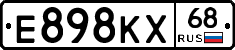 Е898КХ68 - 