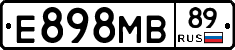 Е898МВ89 - 