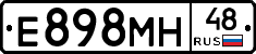 Е898МН48 - 