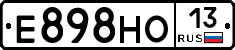 Е898НО13 - 