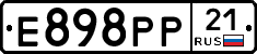 Е898РР21 - 