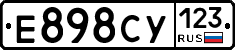Е898СУ123 - 