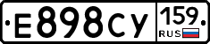 Е898СУ159 - 