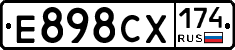 Е898СХ174 - 