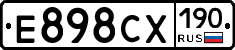 Е898СХ190 - 