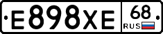 Е898ХЕ68 - 
