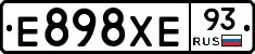 Е898ХЕ93 - 