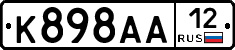 К898АА12 - 