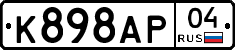К898АР04 - 