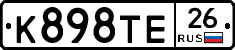 К898ТЕ26 - 