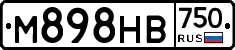 М898НВ750 - 