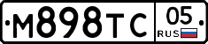 М898ТС05 - 