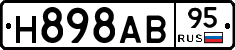 Н898АВ95 - 