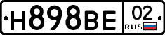 Н898ВЕ02 - 
