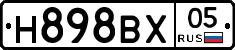 Н898ВХ05 - 