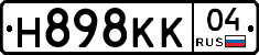 Н898КК04 - 