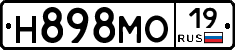 Н898МО19 - 