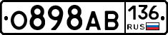 О898АВ136 - 