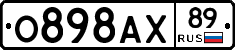 О898АХ89 - 