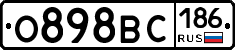 О898ВС186 - 