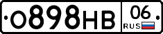 О898НВ06 - 