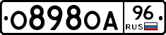О898ОА96 - 