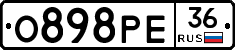 О898РЕ36 - 