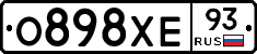 О898ХЕ93 - 