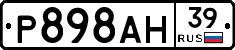 Р898АН39 - 