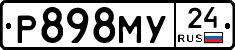 Р898МУ24 - 