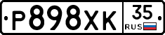 Р898ХК35 - 