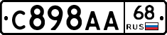 С898АА68 - 
