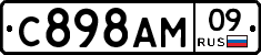 С898АМ09 - 