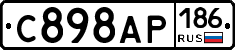 С898АР186 - 