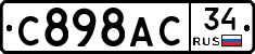 С898АС34 - 