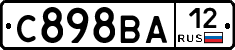 С898ВА12 - 