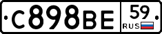 С898ВЕ59 - 